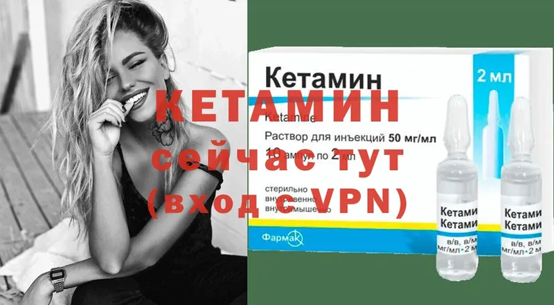 КЕТАМИН ketamine  Подольск 